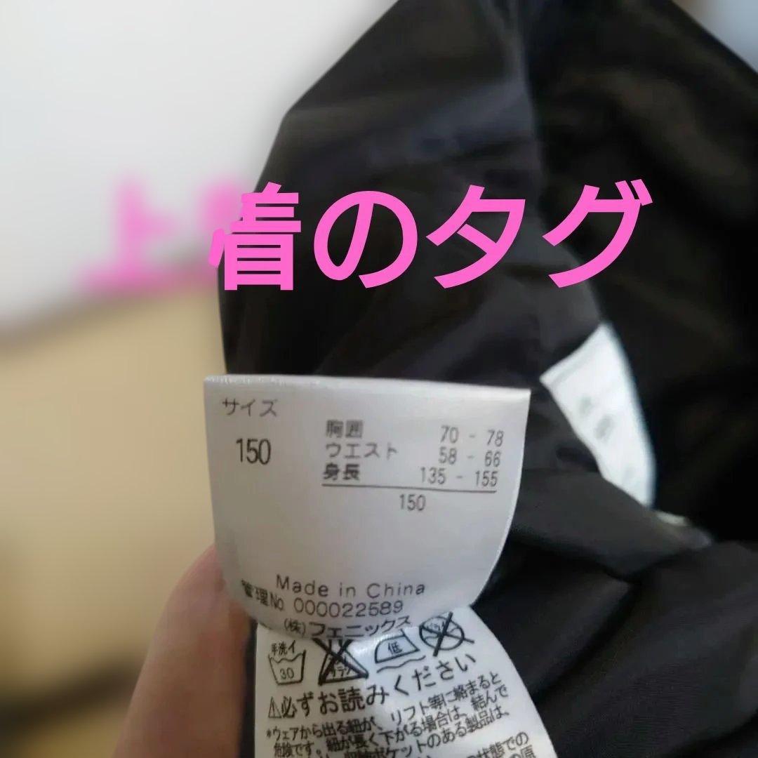 Phoenix 子共用スキーウェア 青 150 サイズ 男 女 子 上下 セット