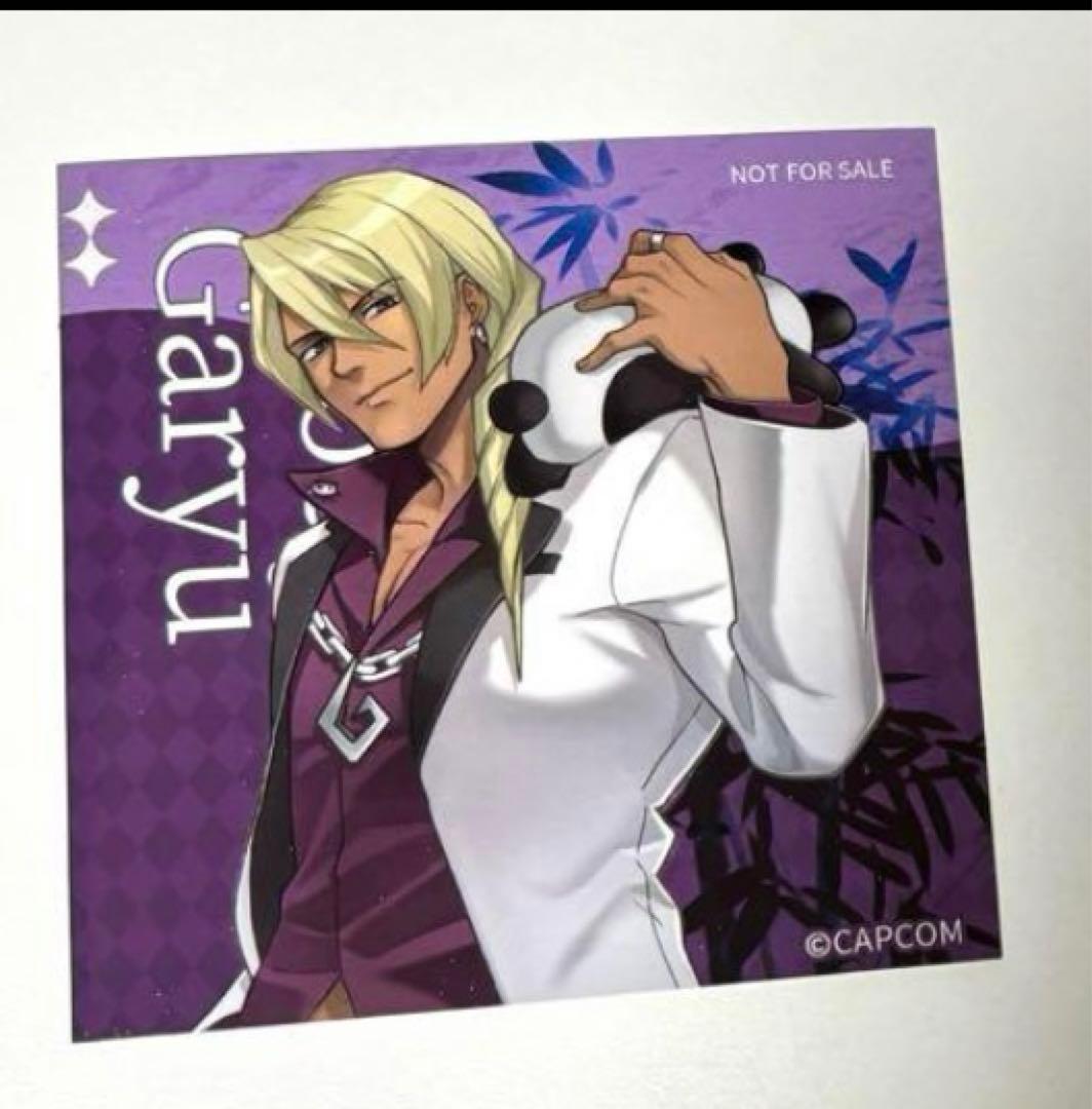 逆転裁判 牙琉響也 上海 特典 ステッカー - メルカリ