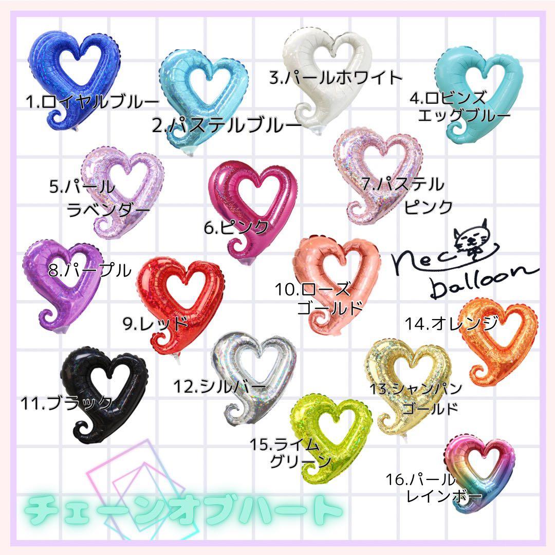 フラワー・リース small mountain