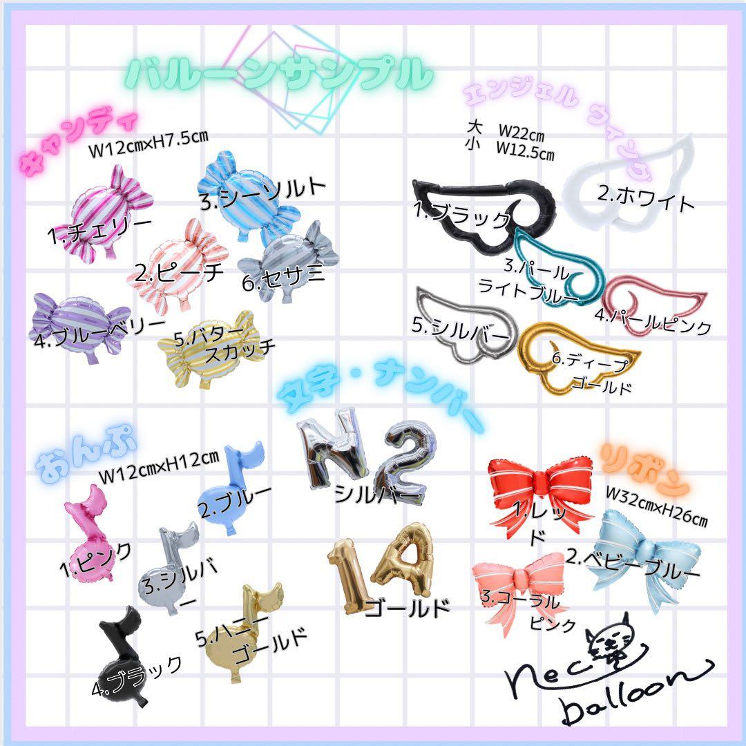 フラワー・リース small mountain