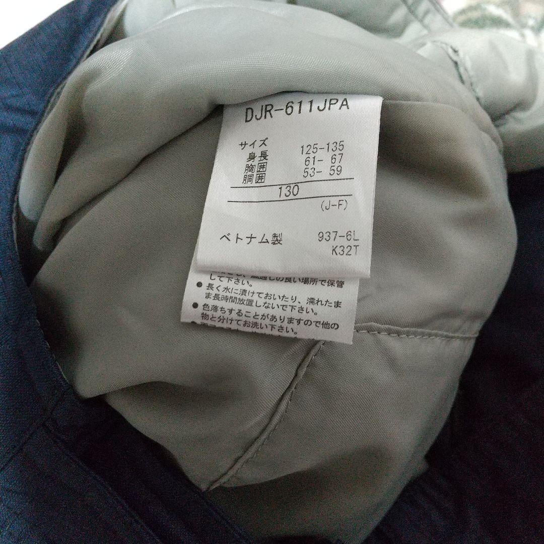 デサントスキーウェア上下