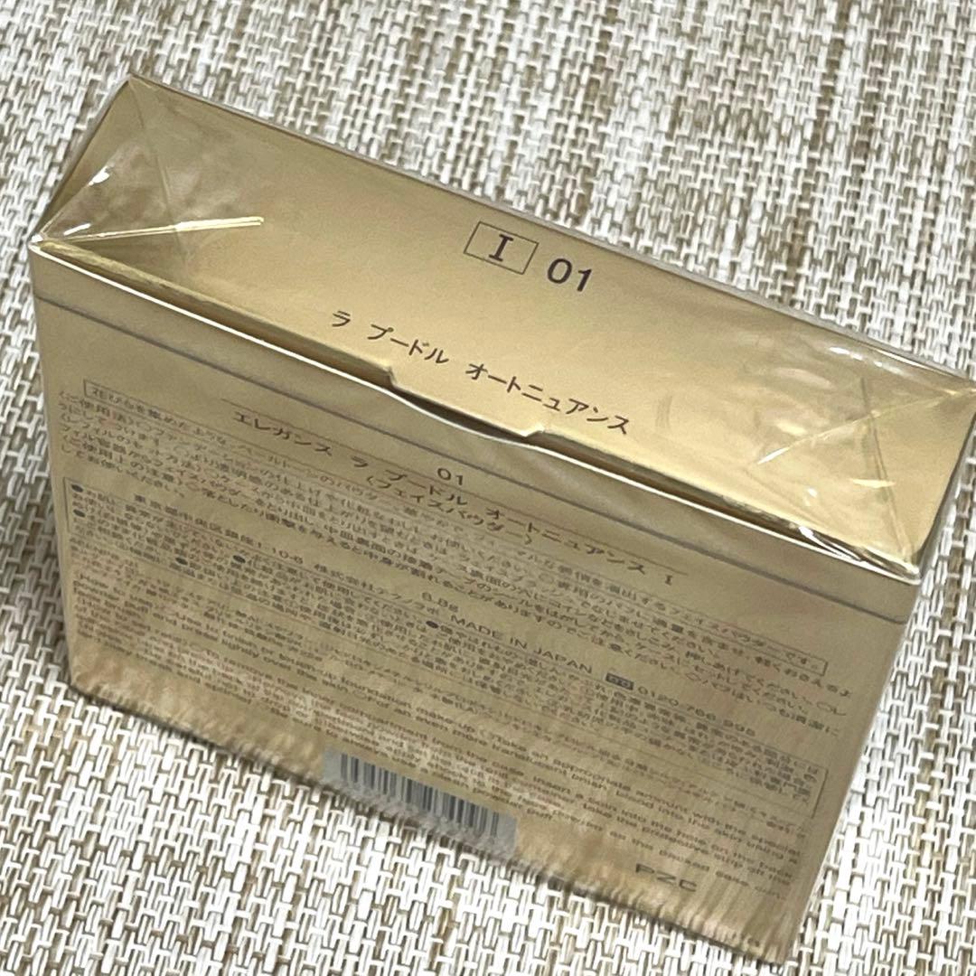 エレガンス　ラ プードル オートニュアンス　1番　新品未使用　正規品