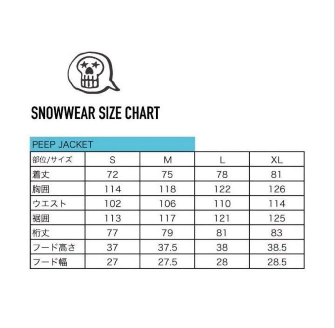 unfudge 25-26 peep JKT & BIBPNT 上下セット