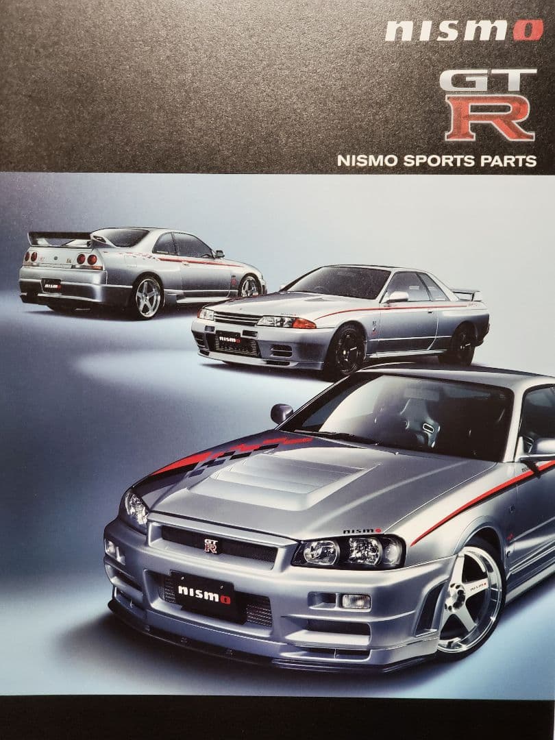 ☆超希少 NISMO ニスモ Gアタック R-tune GT-R サス カタログ