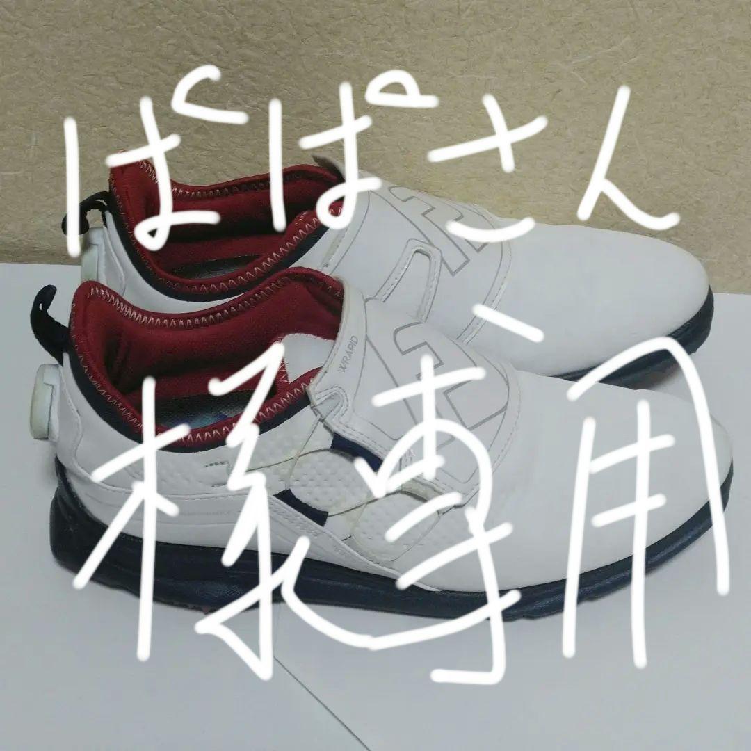 フットジョイ FJ ゴルフシューズ 26 L108888686 - シューズ(男性用)人気