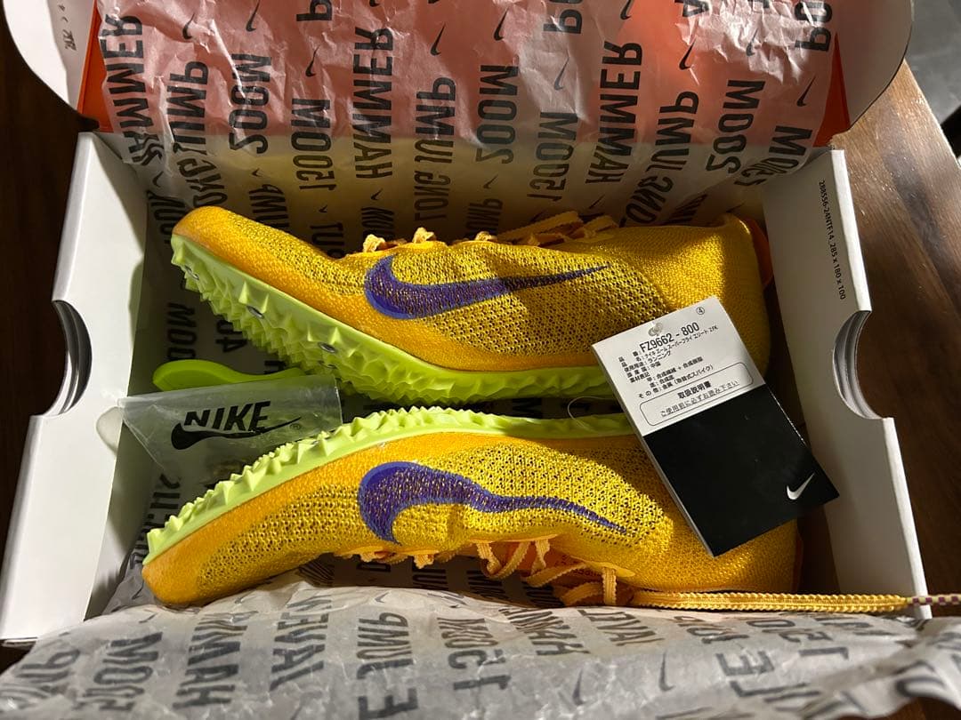 Nike Superfly Elite2 スパイクシューズ 26.0cm