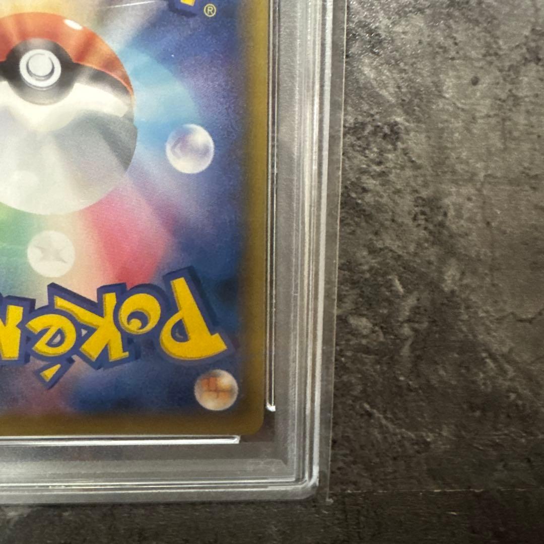 ポケモンカード　ソルガレオ&ルナアーラGX SA