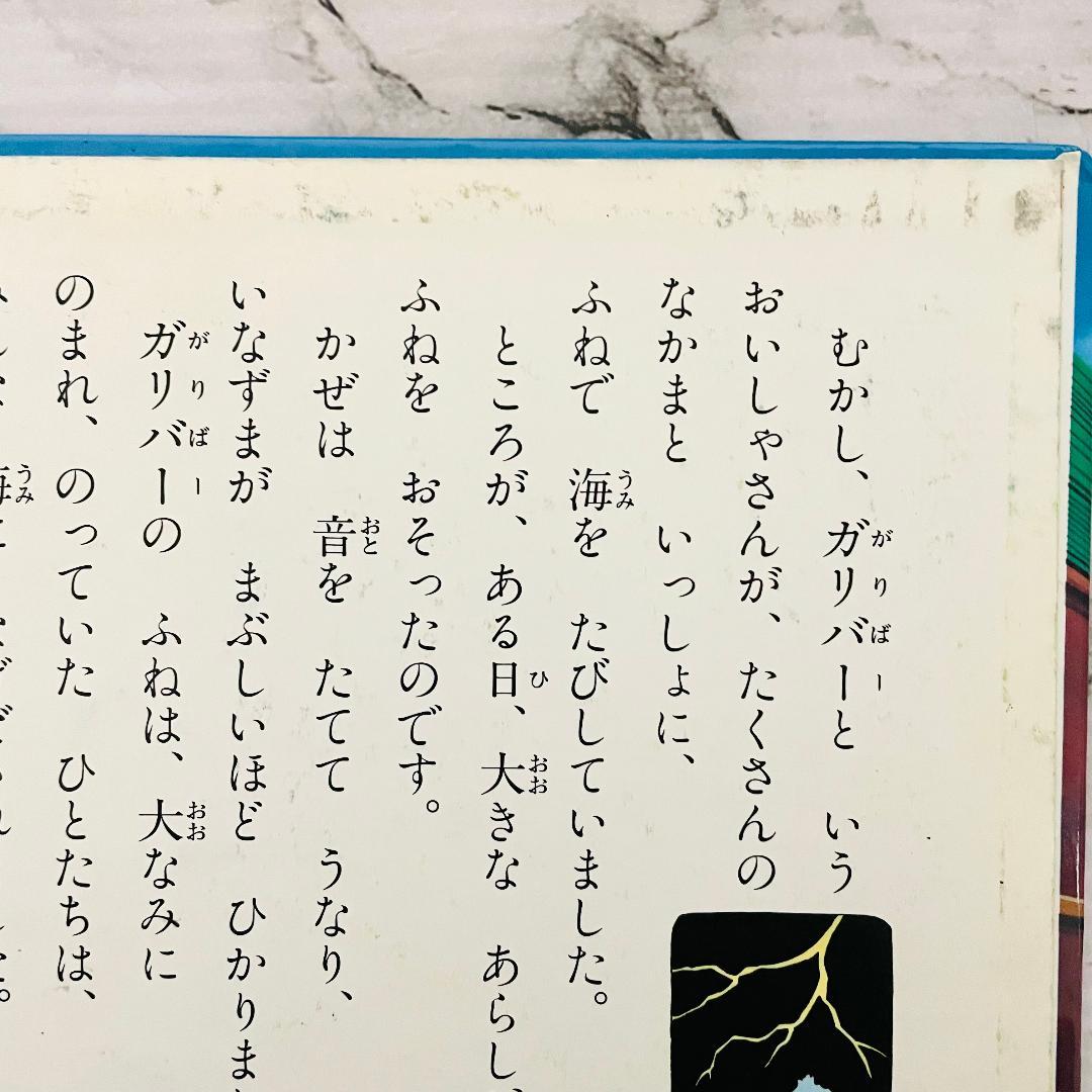 【物語の世界へ】世界名作ファンタジー等　55冊セット　迅速発送　送料無料