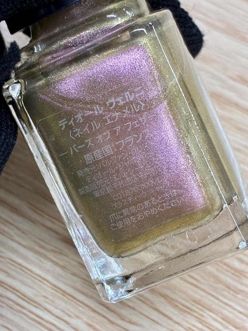 □Dior ディオール メイクアップコスメ 8点セット