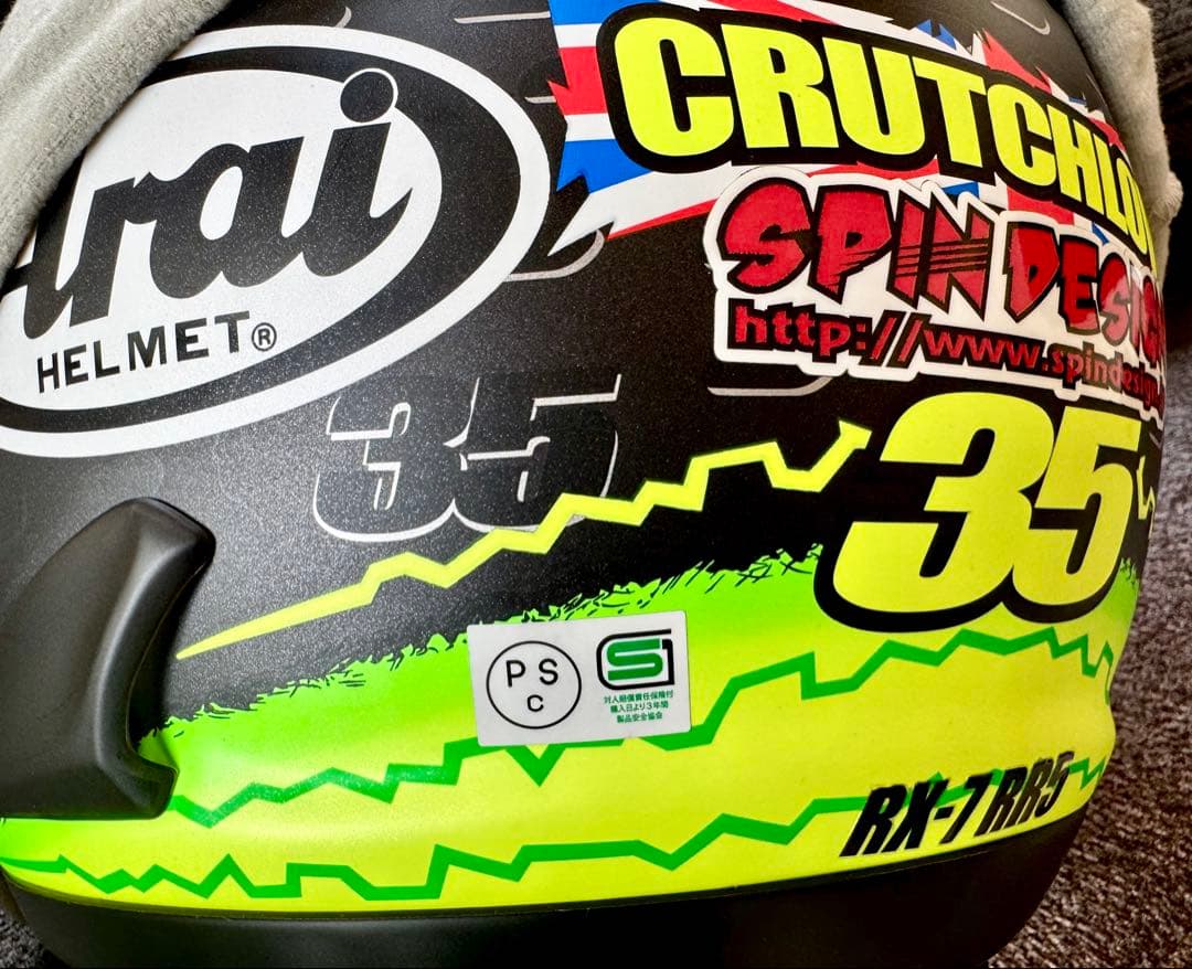 クラッチローGP アライRX-7 RR5（中古）