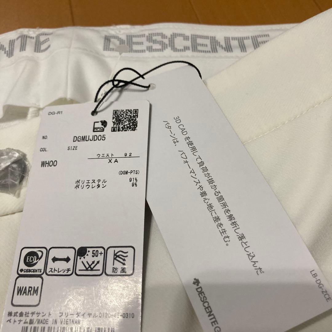 タグ付き新品　希少 裏起毛　デサント ゴルフ パンツ 白 W92 XA