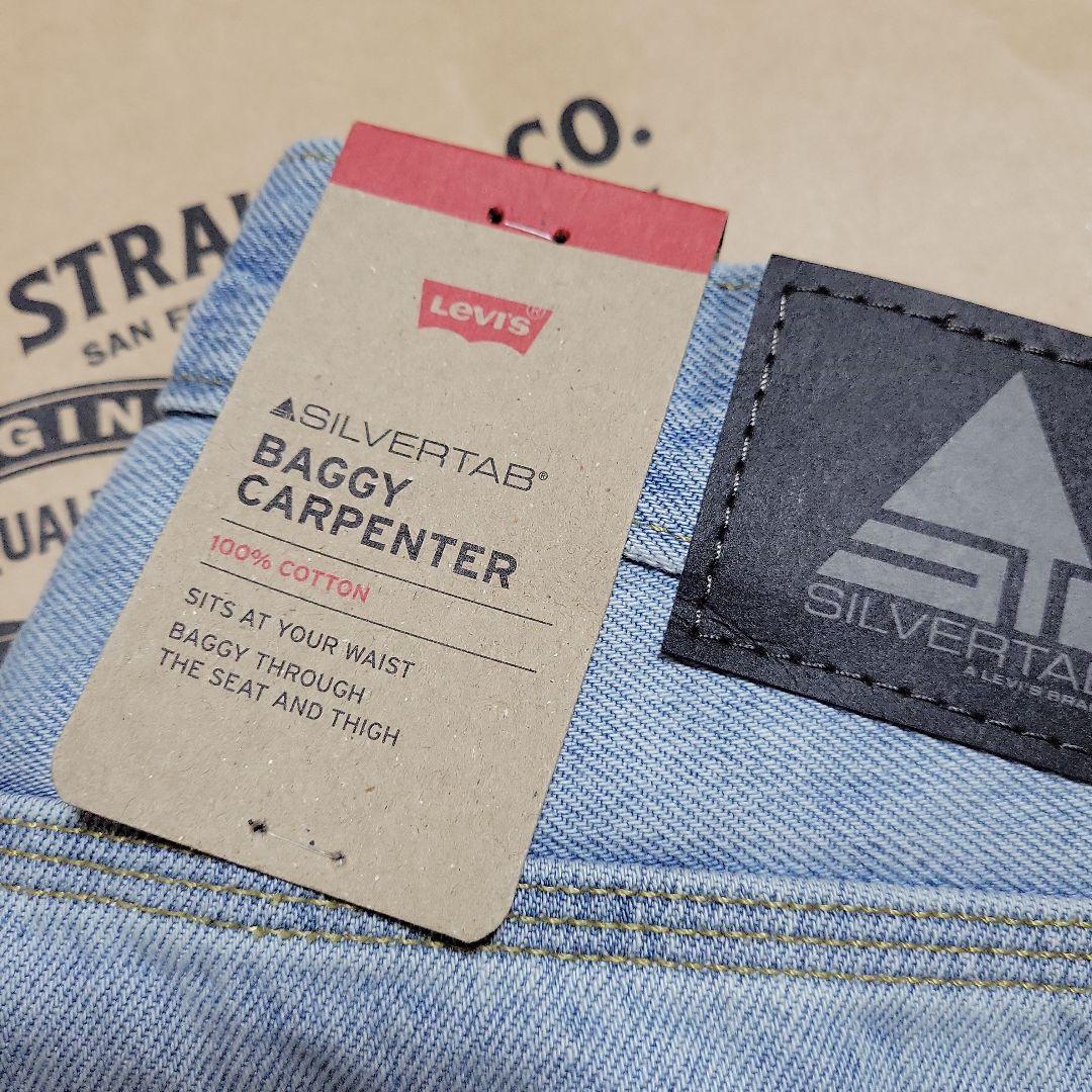 36×30 【新品 未使用】リーバイス SILVERTAB バギーカーペンター
