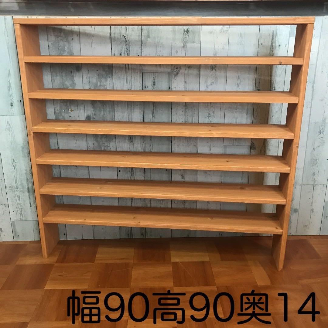 シェルフ 飾り棚 幅90cm パイン材