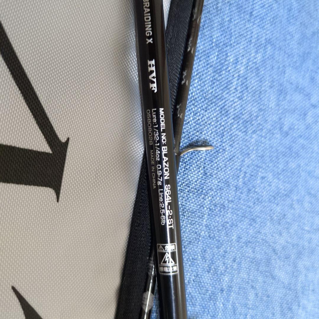 ダイワ21ブレイゾンS64-2・ST