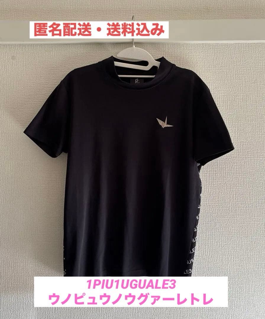 ［美品］1PIU1UGUALE3 ウノピュウノウグァーレトレ ゴルフシャツ