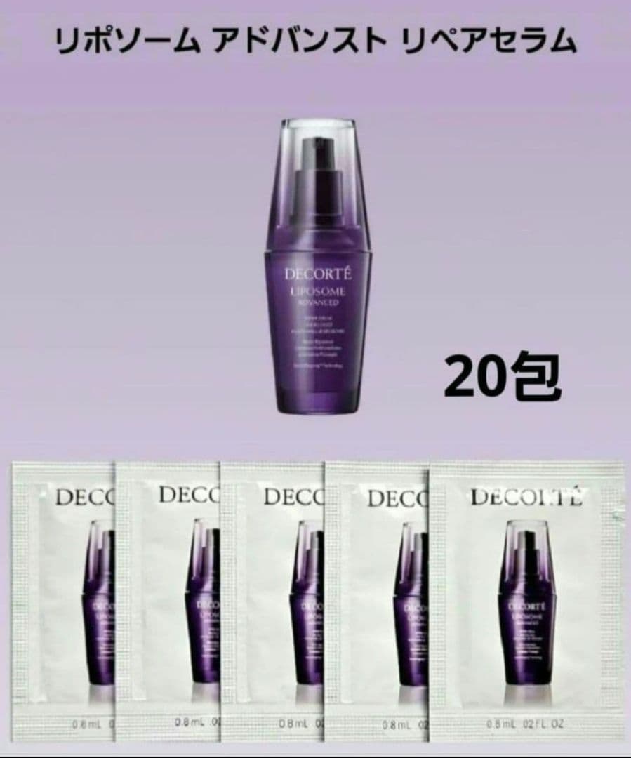 リペアセラム・AQエマルジョンⅢ・ユースパワー・AQ洗顔・AQオイル・AQデイ