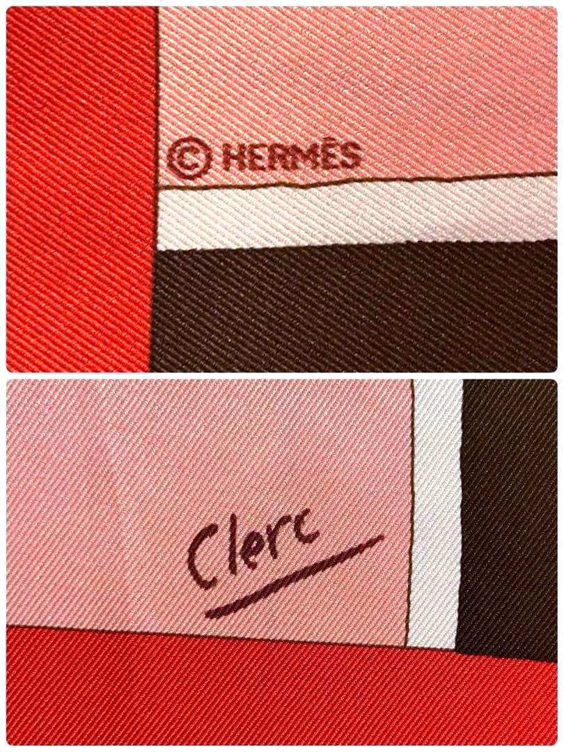 極美品 お洒落 エルメス シルクスカーフカレ70 スウィンギングサンジェルマン