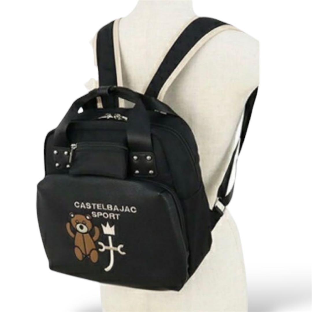 【美品】 CASTELBAJAC クマ刺繍 リュック ブラック