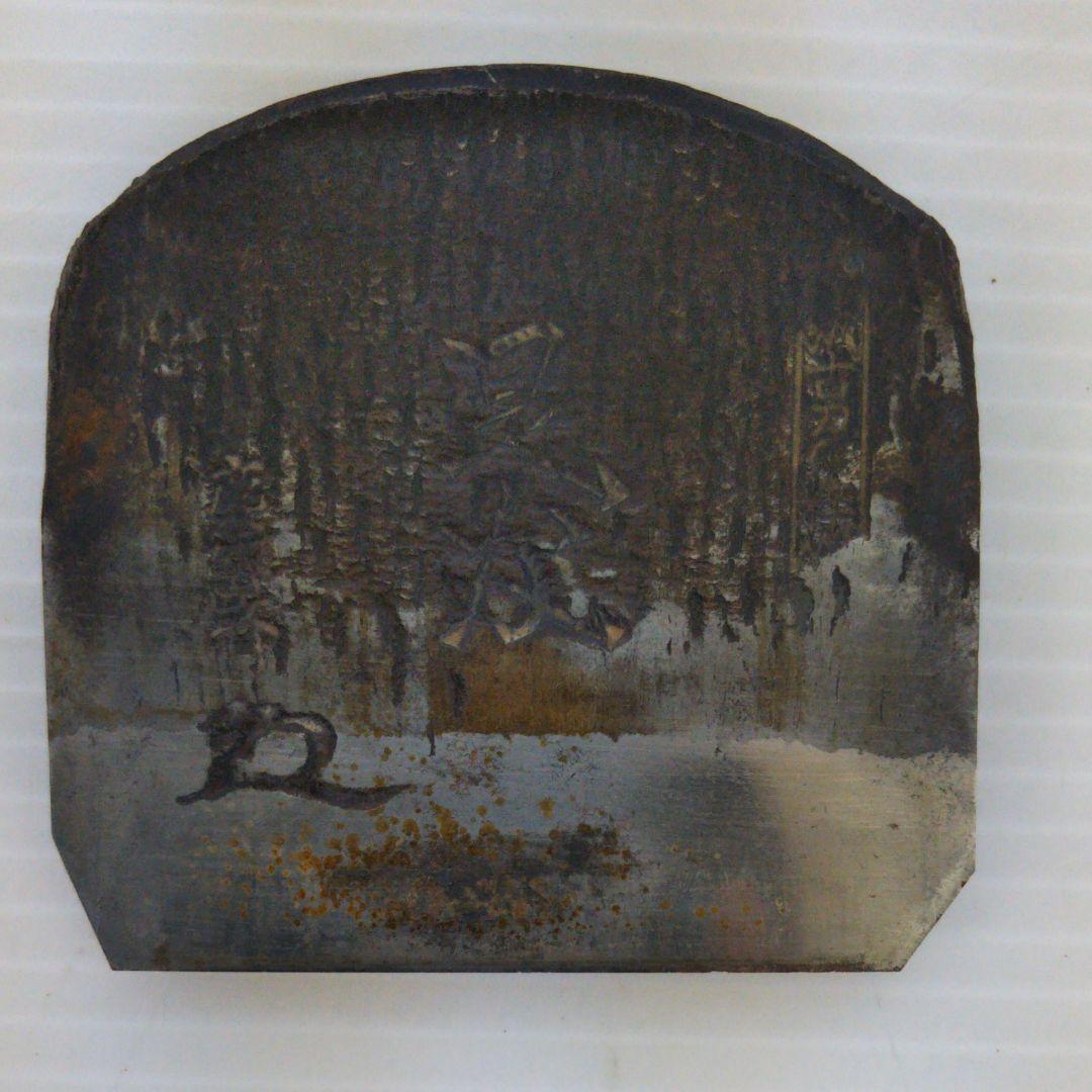 是友 鉋 乱れ刃 - メルカリ