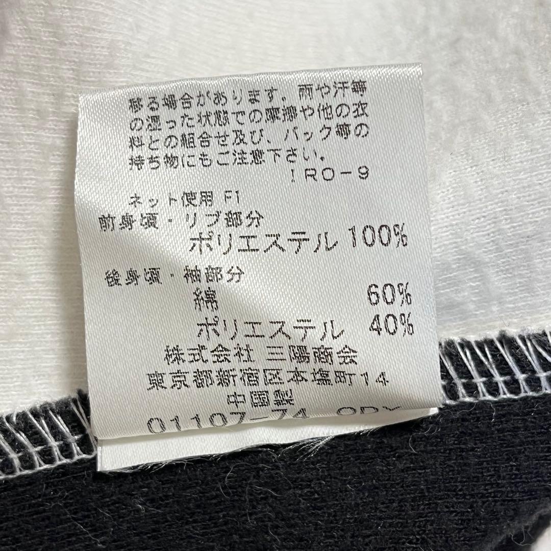 バーバリーブラックレーベル　 ‼️希少ジャージセットアップ