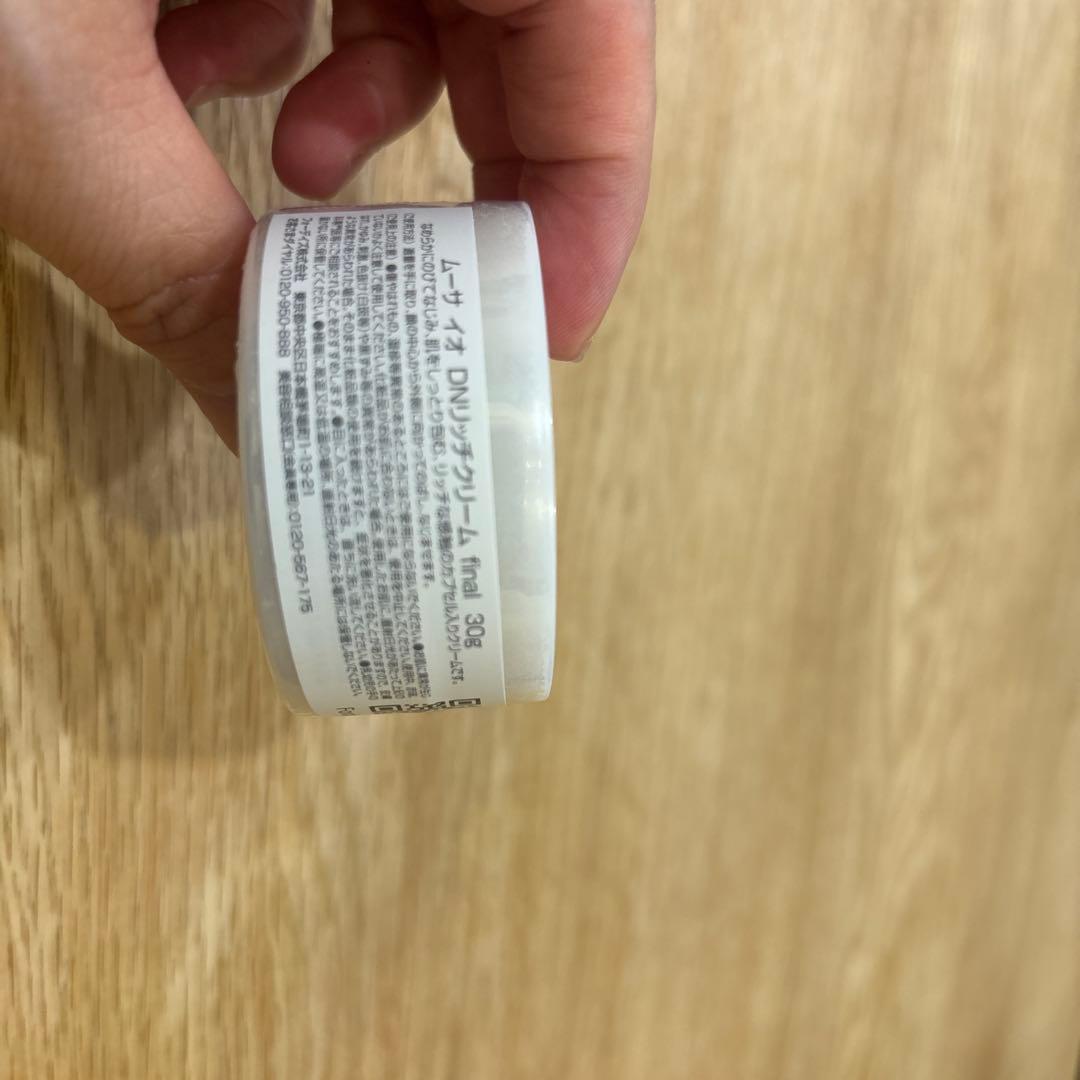 新品フォーデイズ インデゥースローション パック クリーム オイル セラム計5品