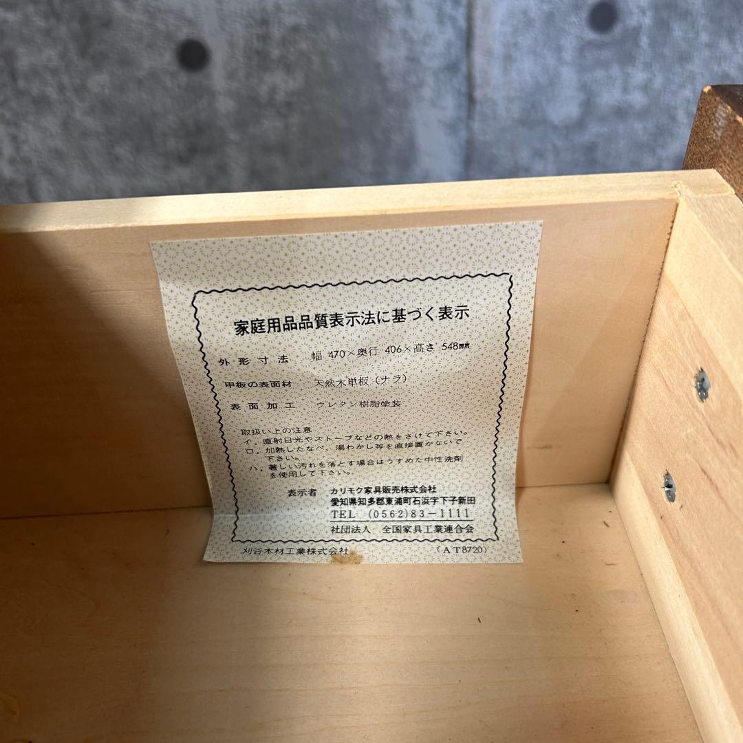 ꧁カリモク家具 karimoku꧂コンセント付ナイトテーブル サイド ロー 収納