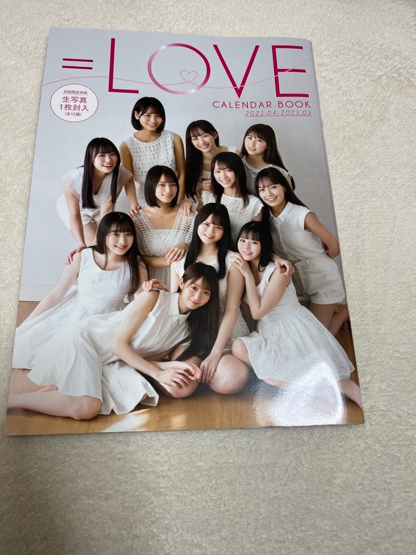 LOVE イコラブ カレンダーブック2021 - メルカリ