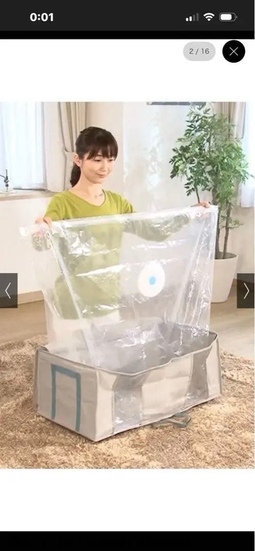 圧縮ボックス　スピードキューブdx防ダニ加工 T-4236 3個