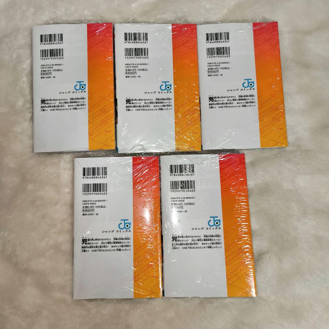 ONE PIECE学園 10巻 プロモ付き 5冊セット トラファルガー•ロー - メルカリ