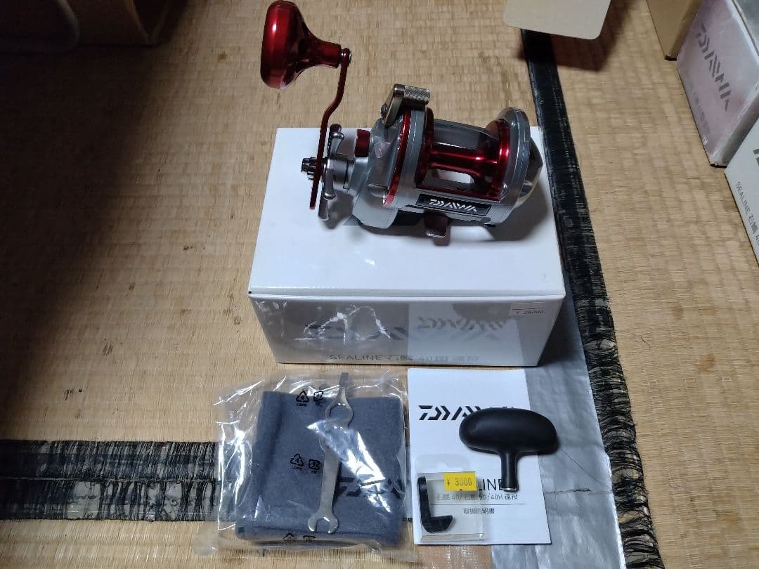 Daiwa SEALINE 石鯛 40H 遠投　カスタム　2