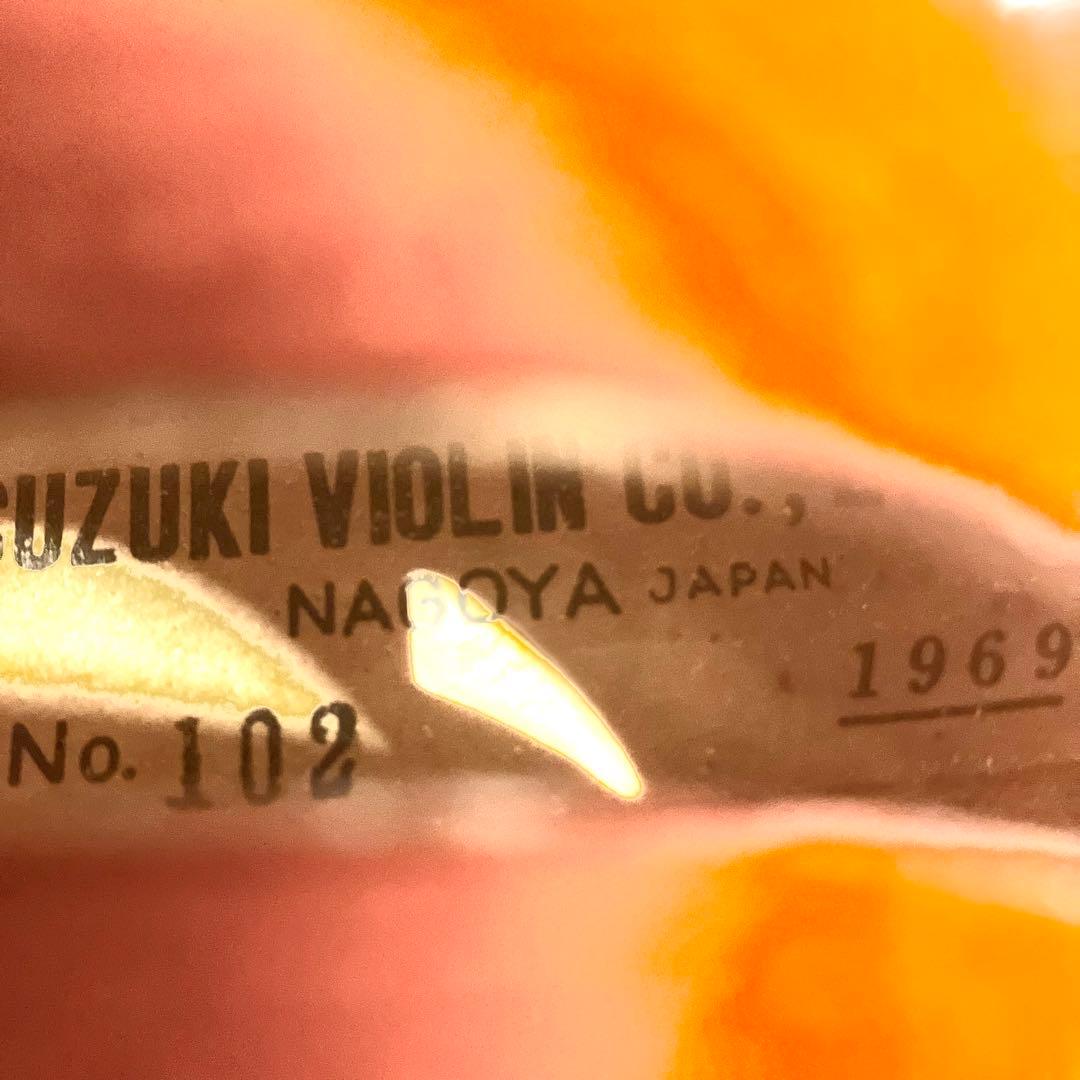 57年前の 鈴木バイオリン 4/4サイズ No.102 美品