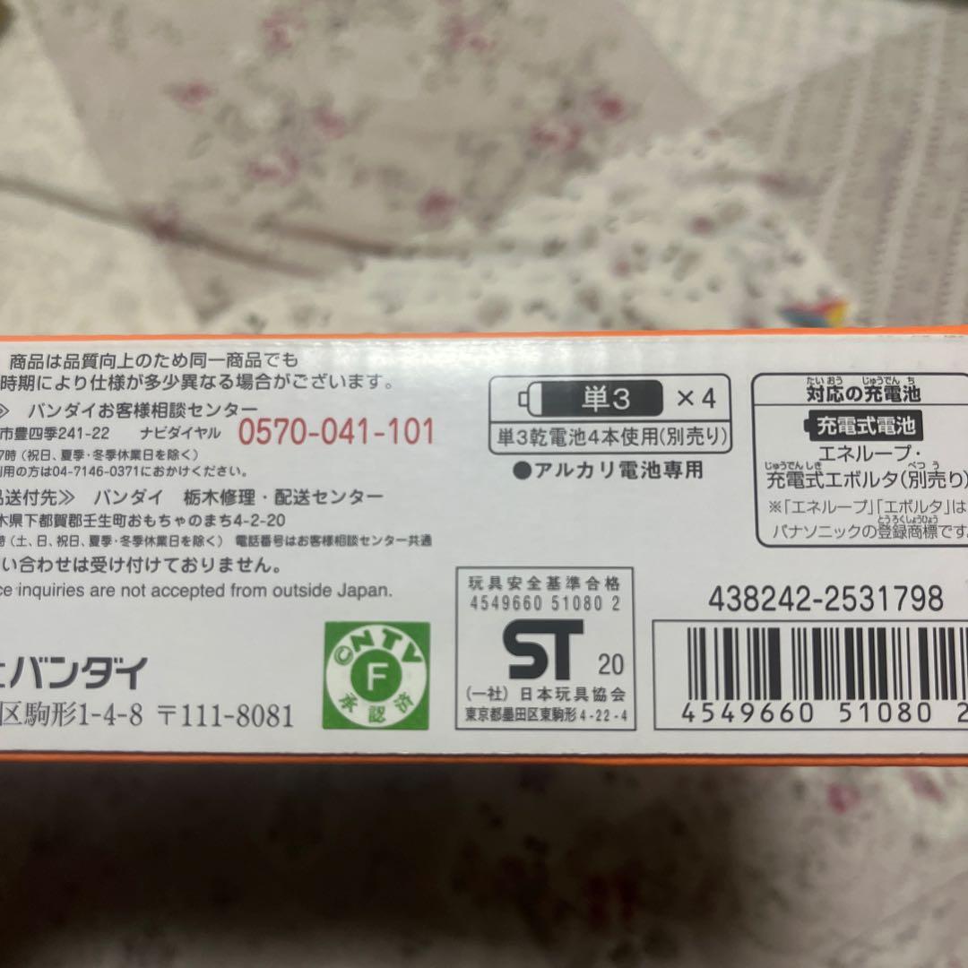 アンパンマン 1.5才からタッチでカンタン!アンパンマン知育パッド