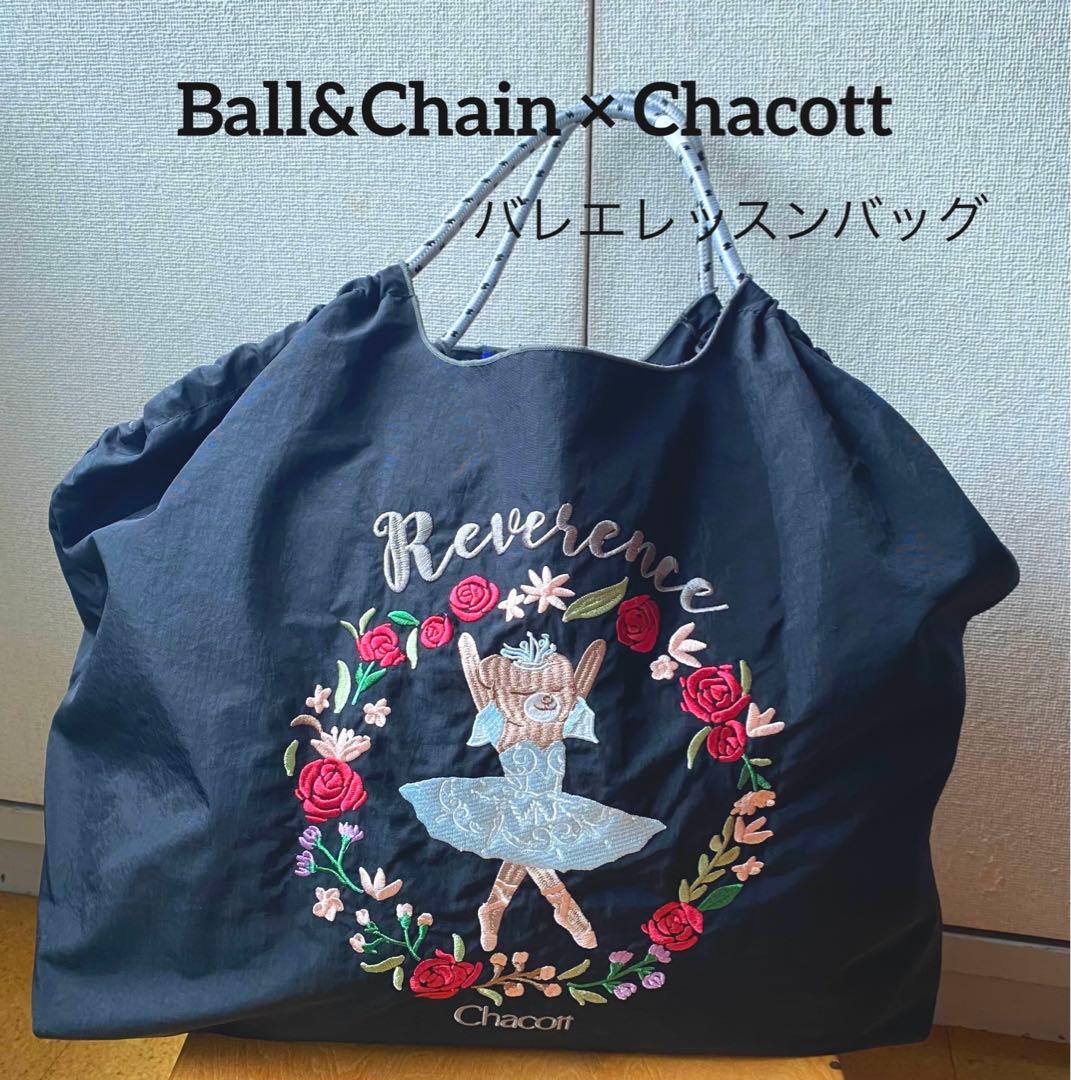 Ball&Chain ×Chacott コラボバッグ Lサイズ - メルカリ