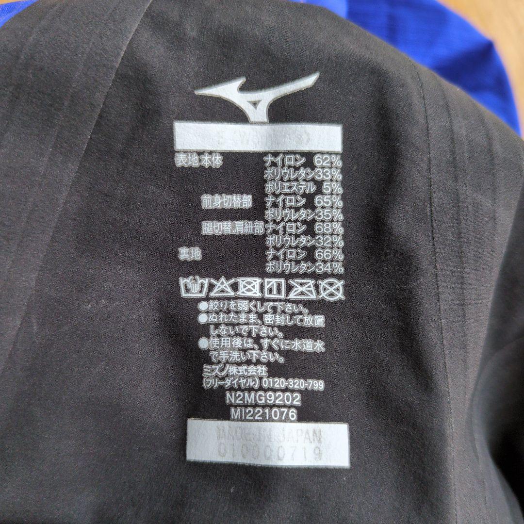 NEO　MIZUNO 高速水着 【GX SONIC 4 MR】S