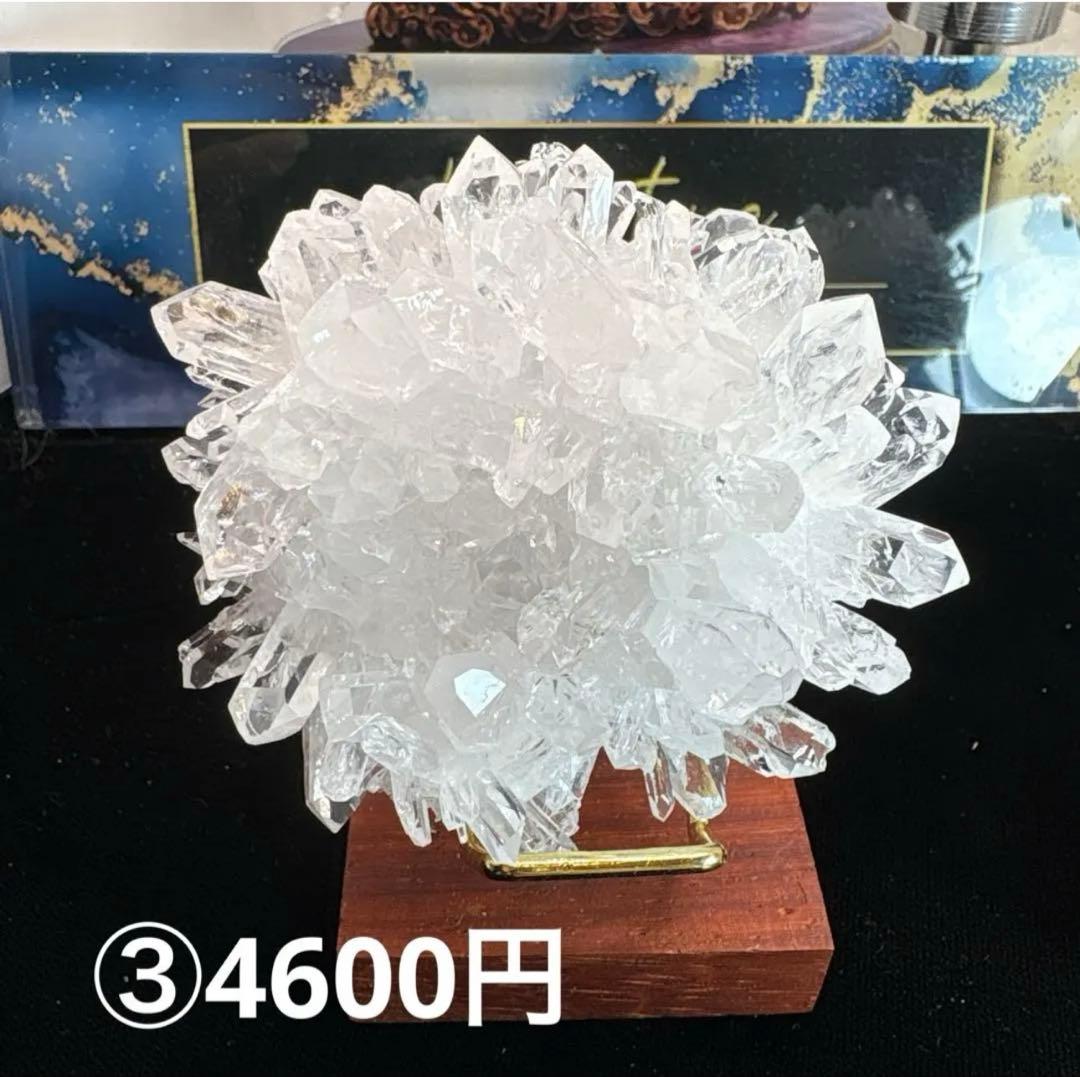 高品質♡無垢シトリン♡ブルーエンジェルラダーNo.2332