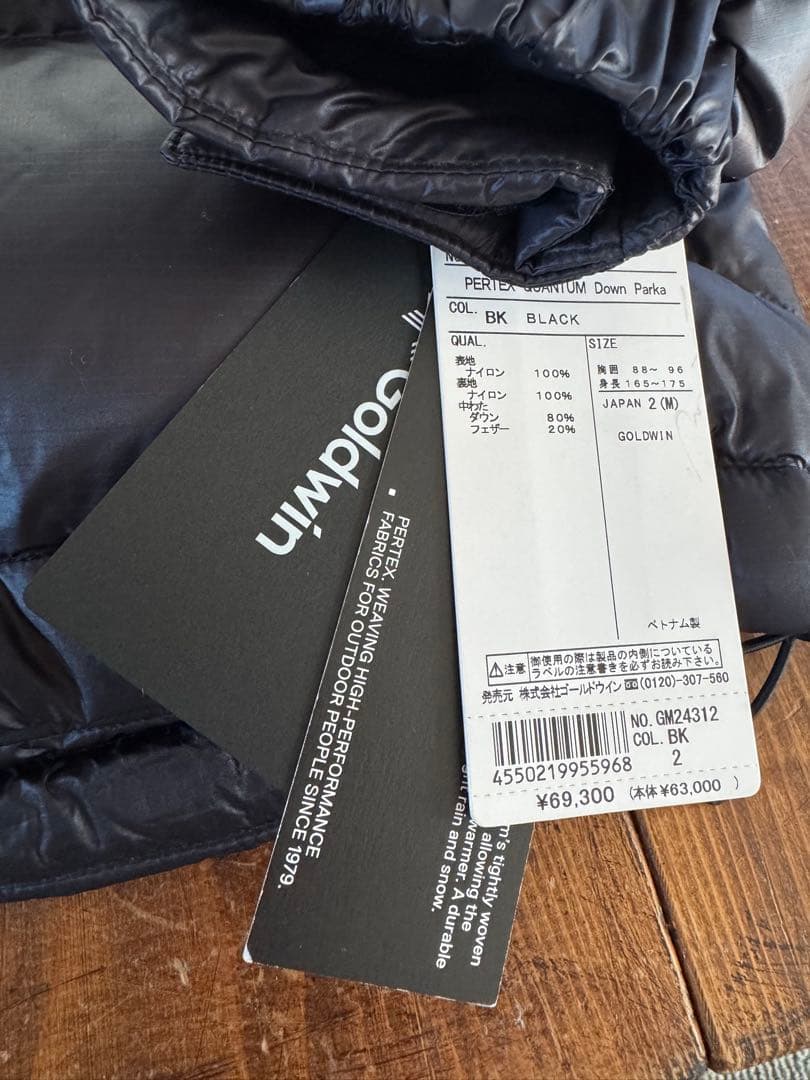 新品　Goldwin パーテックスカンタムダウンパーカ　メンズ　2 ブラック