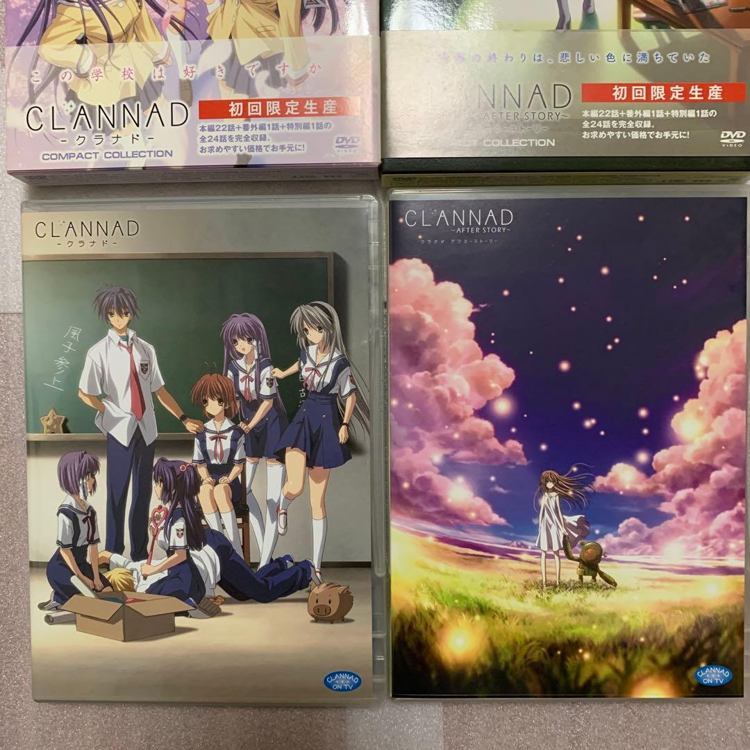 は*ま様 CLANNAD コンパクトコレクション 〈初回限定生産〉 DVDセット