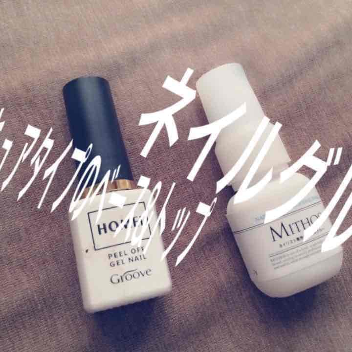 ネイルジェル&グルー&ストーン