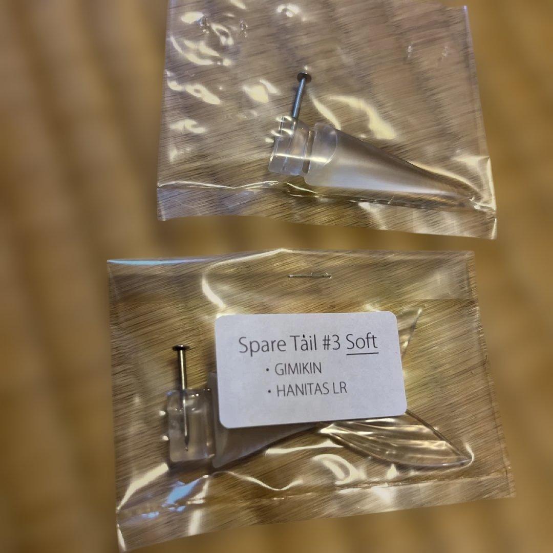 (*)様 投開票日特別価格　マドタチ　ギミキンsw スペアテール　スペアリップ