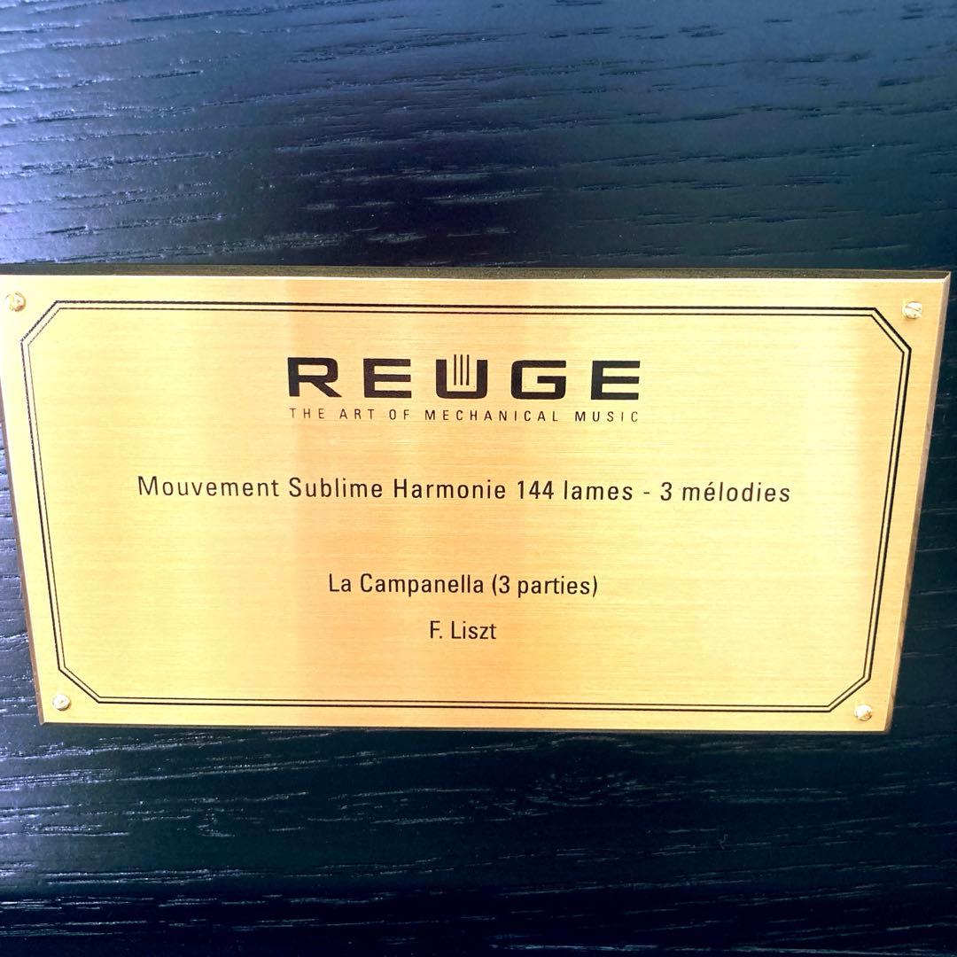 リュージュ オルゴール 144弁 ラ・カンパネラ - メルカリ
