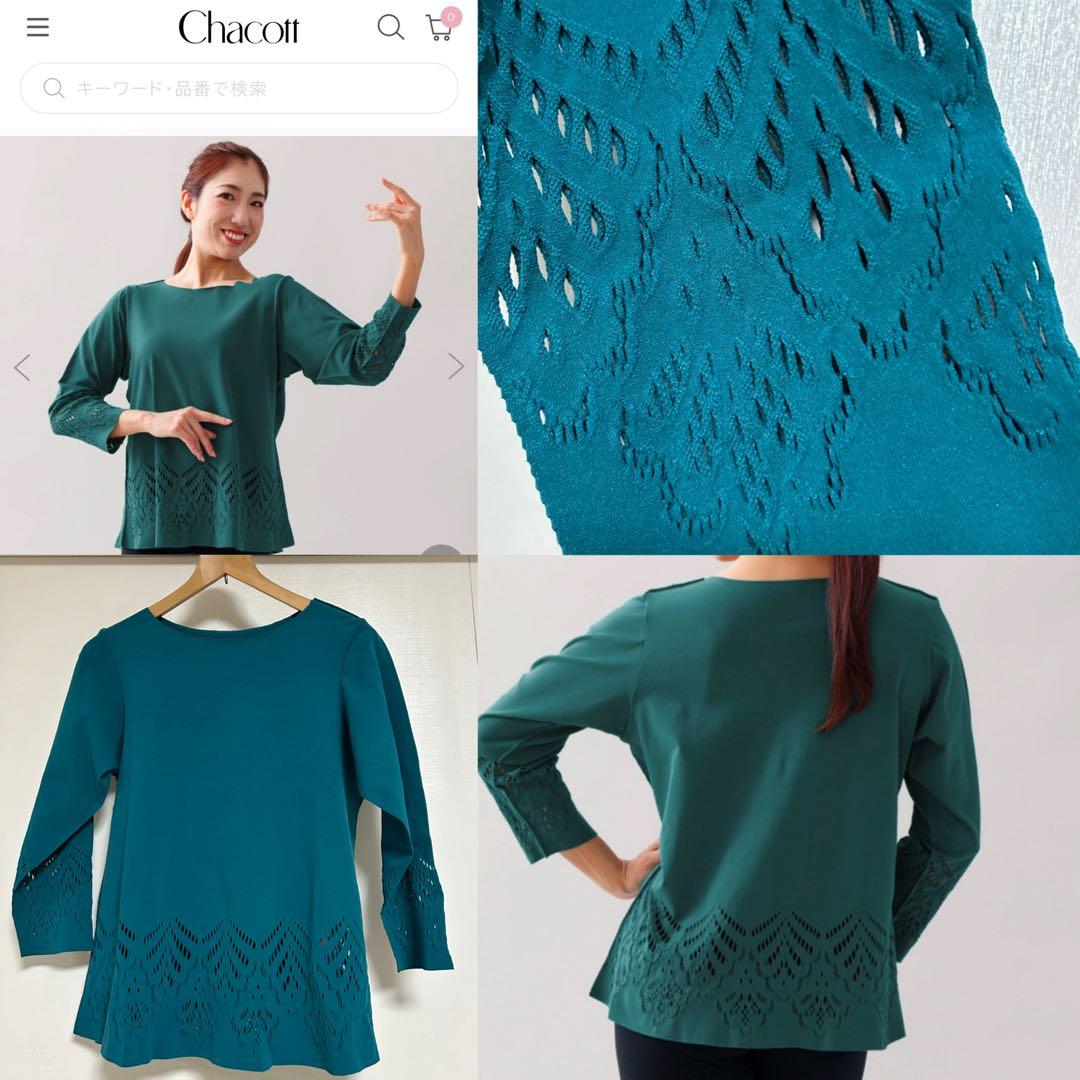 未使用チャコットChacottヘムデザイン8分袖ノーソーイングニットT