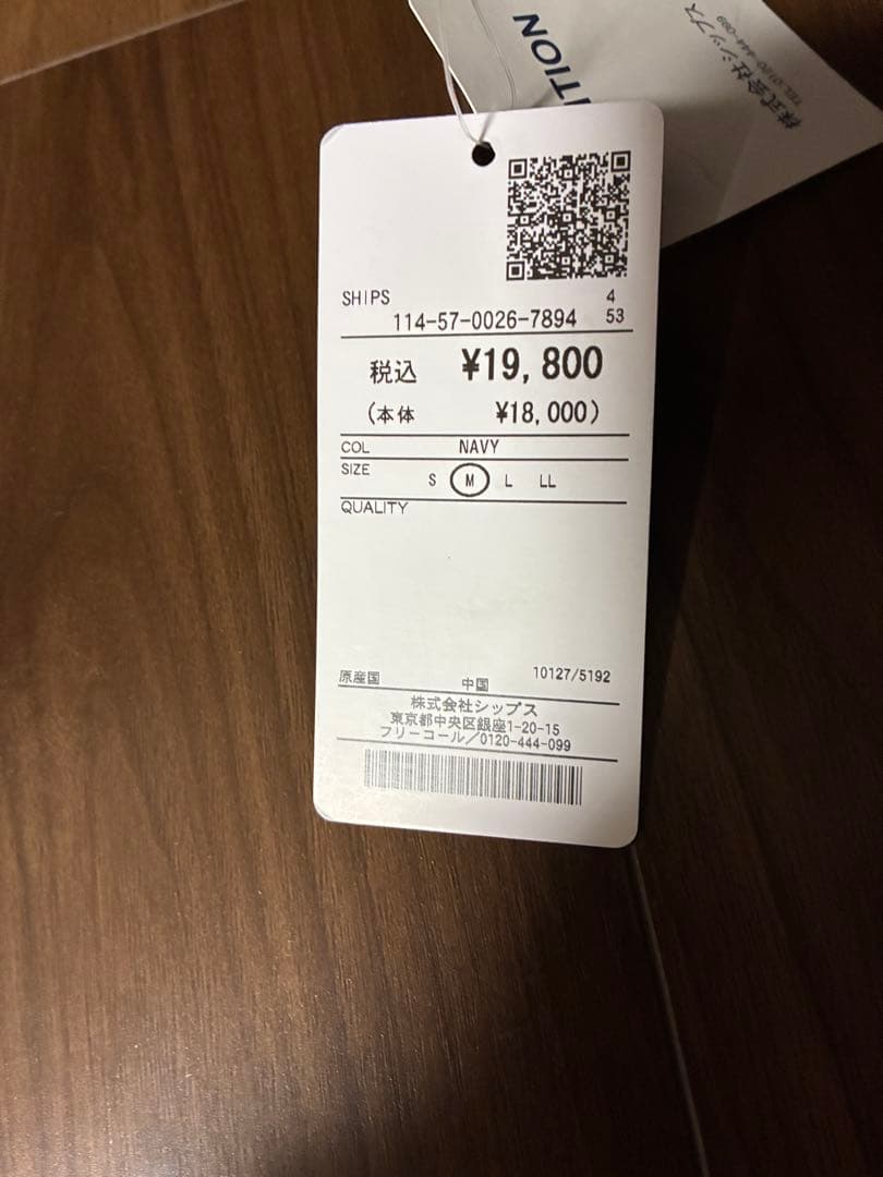 SHIPS: 中綿 ウールブレンド パデッド フード ジャケット