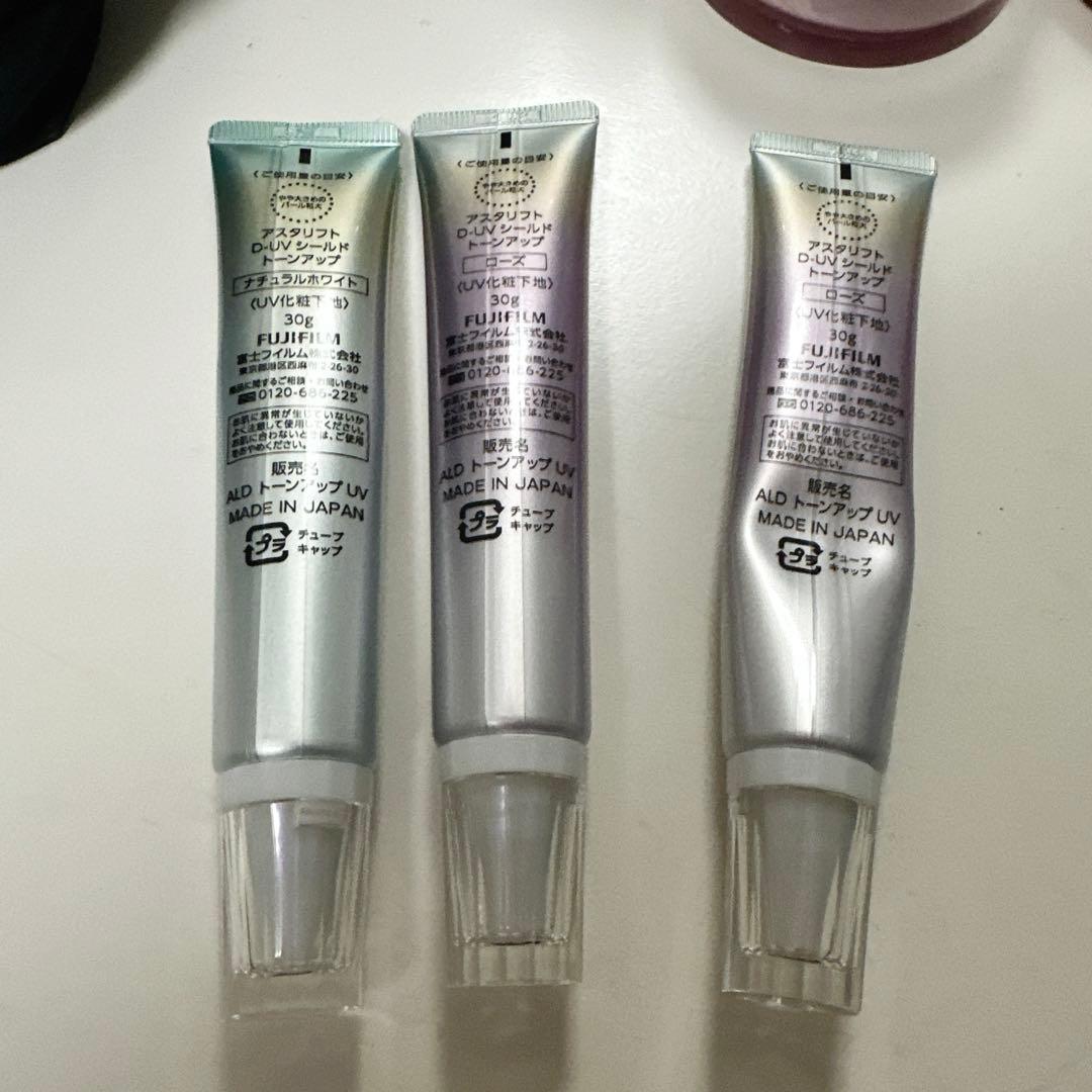 ASTALIFT D-UVシールド トーンアップ UV化粧下地3本まとめ売り