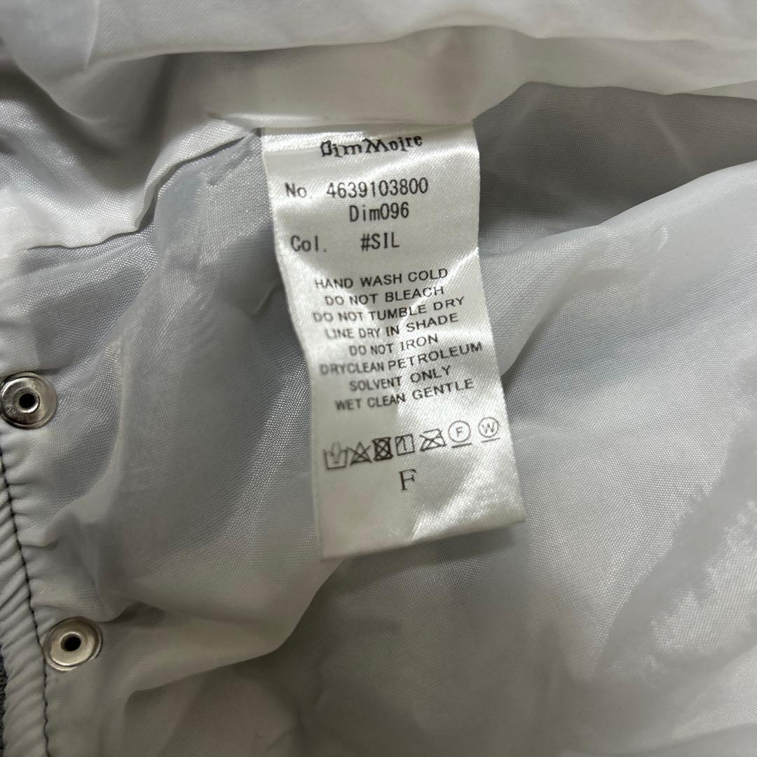 dimmoire ベロアスカジャン シルバー 完売品 - メルカリ