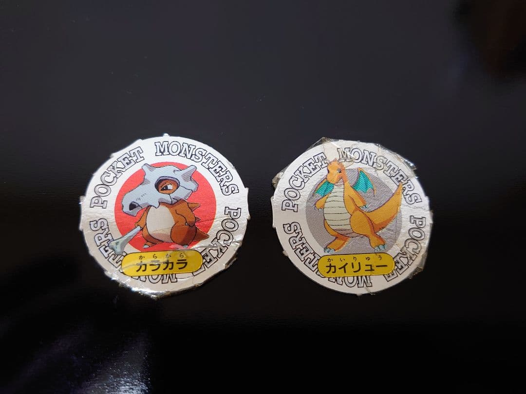 90年代ポケモングッズ じゃんけんメンコ 148枚 おまけ付き - メルカリ