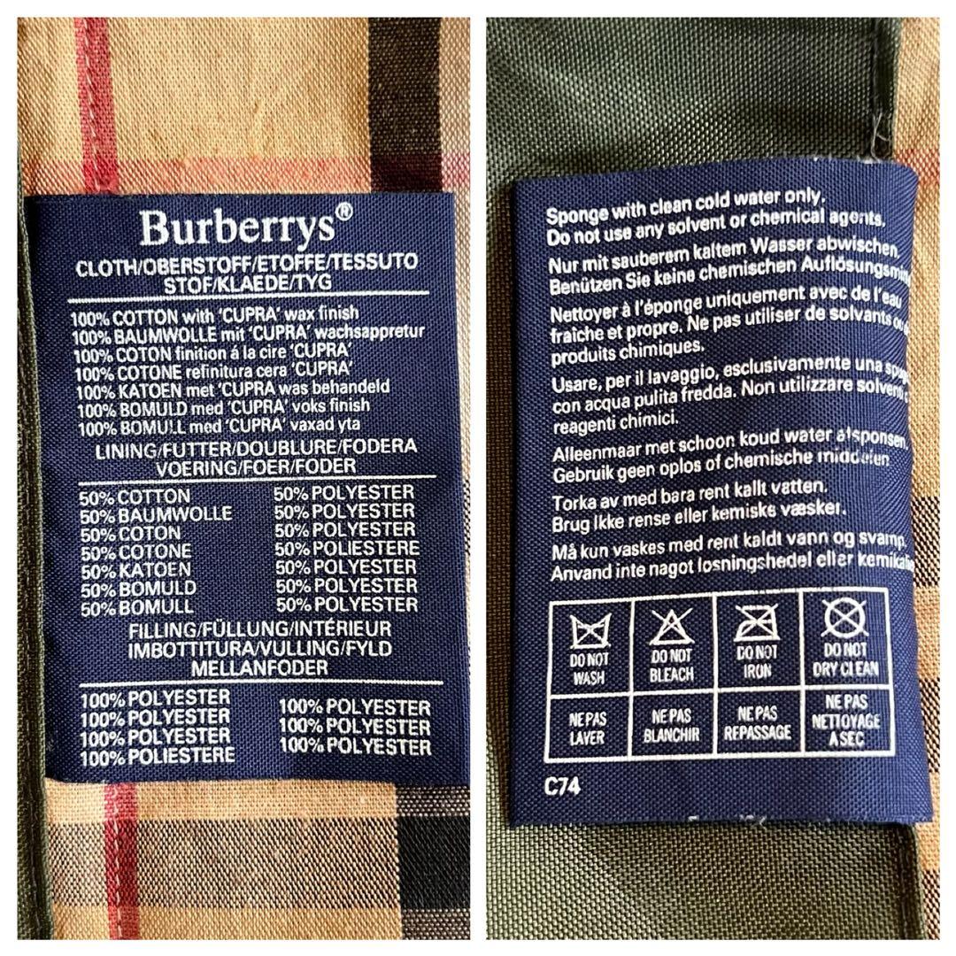 【Burberrys バーバリーズ】 ヴィンテージオイルドジャケット バブアー
