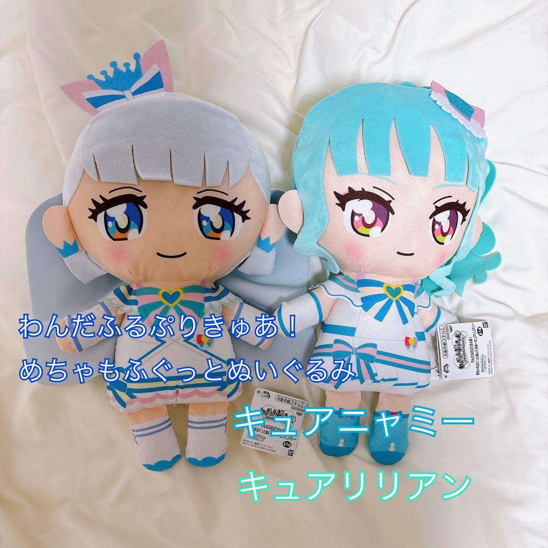 わんだふるぷりきゅあ！ ぬいぐるみ・ポーチ9点セット