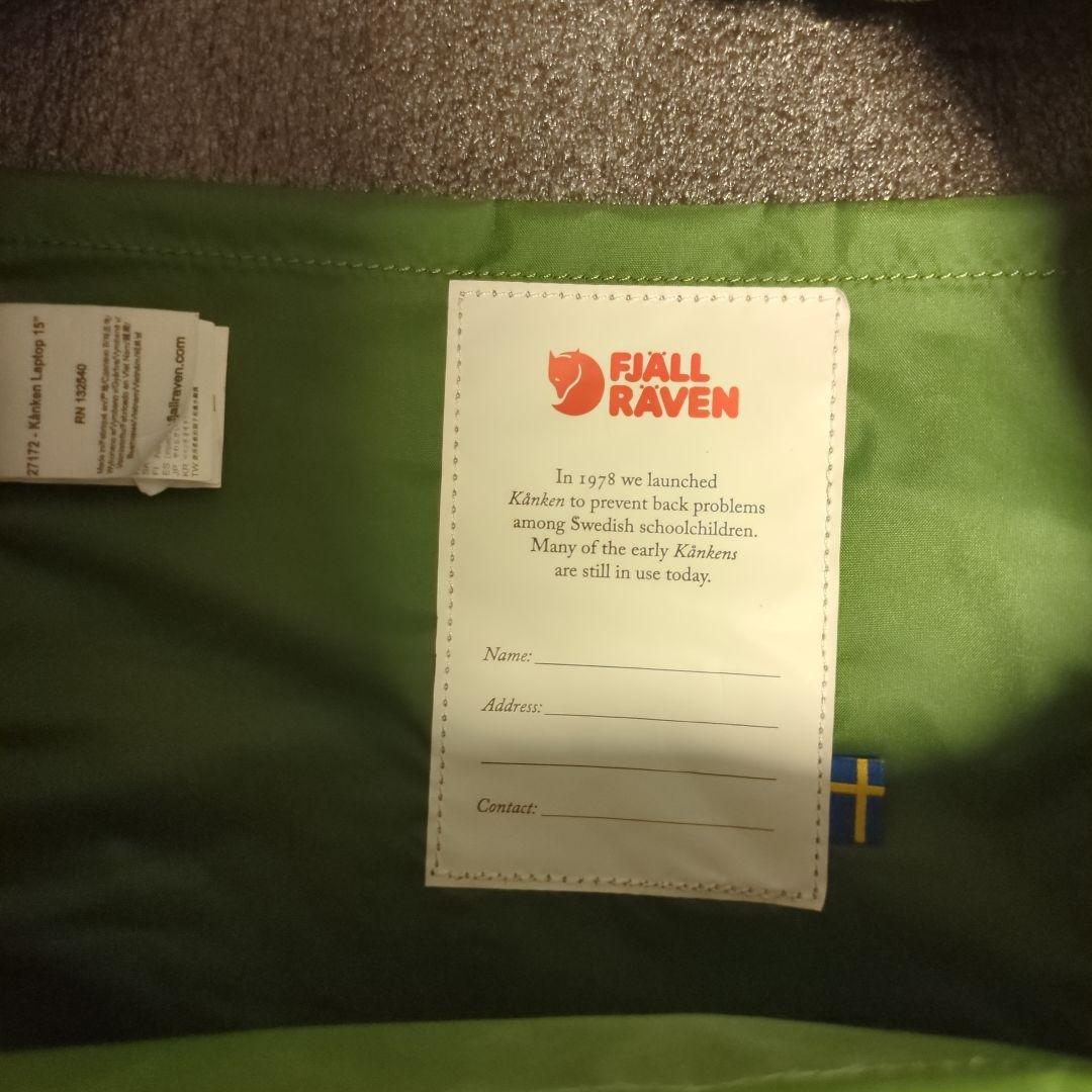 フェールラーベン　カンケン　kanken ラップトップ15