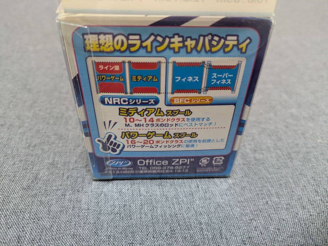 レボ オーロラ オーロラ64 リミテッド リール バス釣り ZPI 希少 廃盤