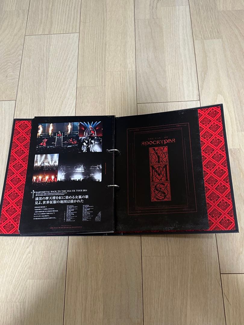 BABYL APOCALYPSE 契約の書